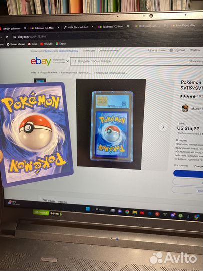 Карта pokemon ditto vmax