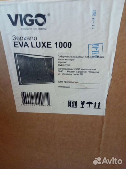 Зеркало в ванную с подсветкой