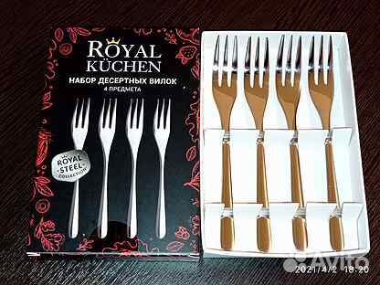 Столовые приборы Royal kuchen