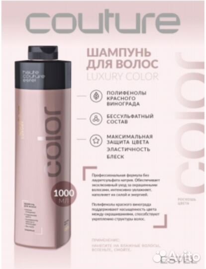 Шампунь estel 1000мл