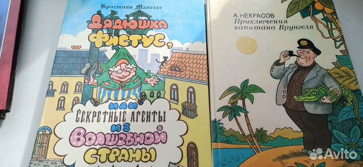 Малезье Некрасов Ежи Керн Маршак Козлов Нагиев