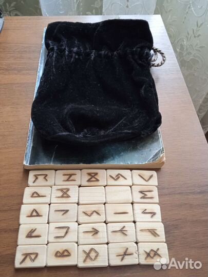 Руны с книжкой