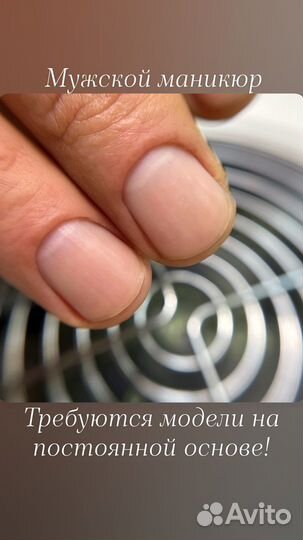 Маникюр, педикюр, наращивание ногтей