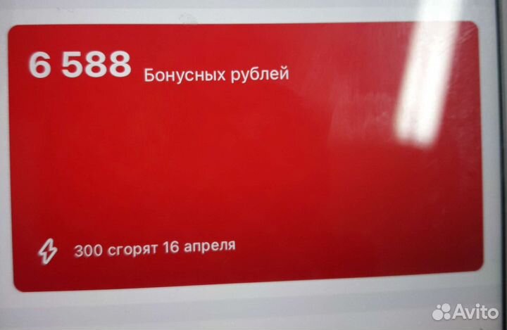 Скидки бонусы мвидео