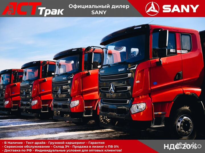 Sany SYZ320C-8S(V), 2022