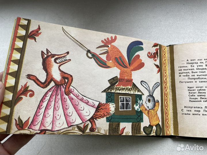 СССР подводные друзья