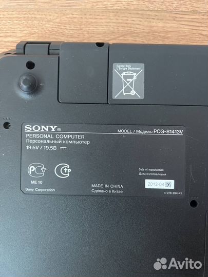 Ноутбук Sony vaio VPC-F24M1R