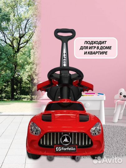 Толокар с родительской ручкой F1244