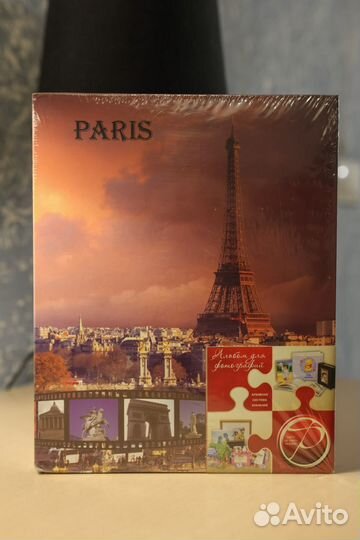 Фотоальбом