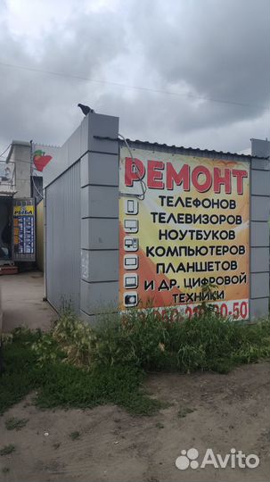 Срочный ремонт цифровой техники