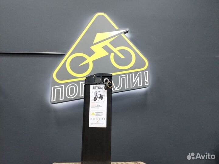 Аккумулятор для электровелосипеда 60 20