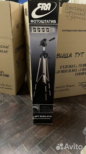 Штатив фотоштатив