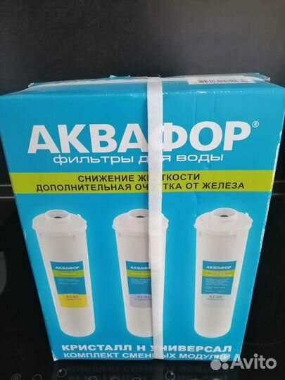 Картриджи для фильтра аквафор