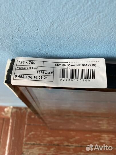 Стеклопакет