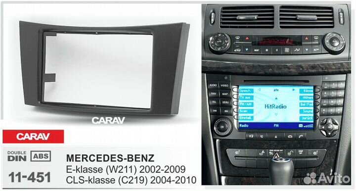 Переходная рамка Mercedes-Benz E(W211)(2002-2009)