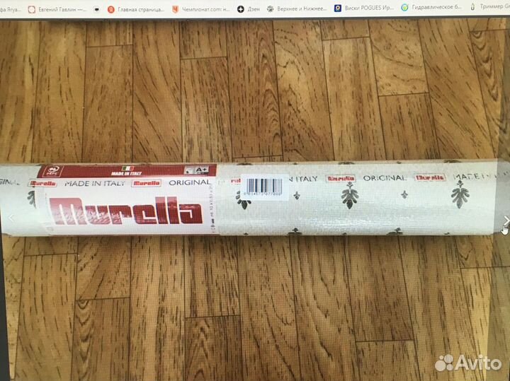 Обои Zambaiti Parati