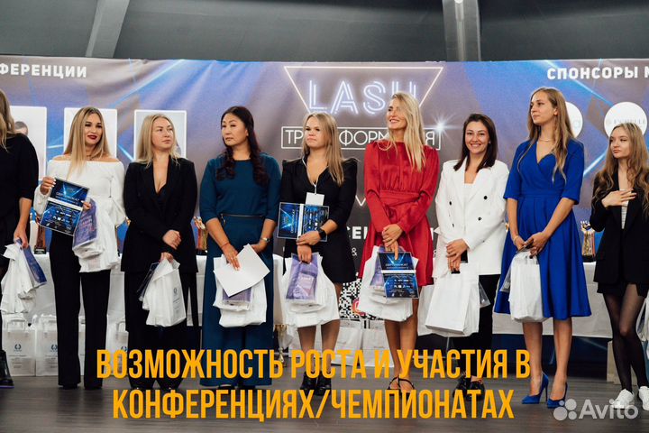 Обучение наращиванию ресниц