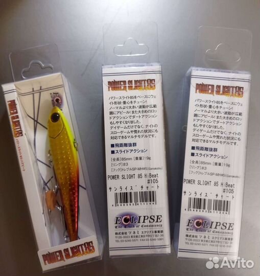 Eclipse power slight 85 Hi beat цвет 105