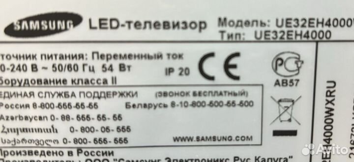 Телевизор samsung 32 (81см)