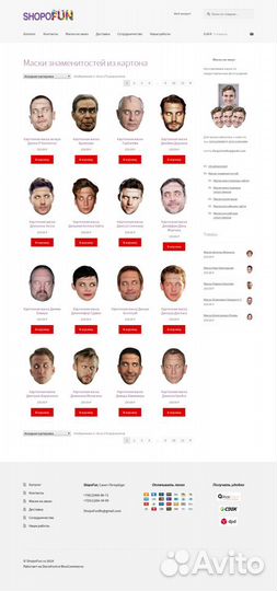 Настройка контекстной рекламы Яндекс.Директ/Google