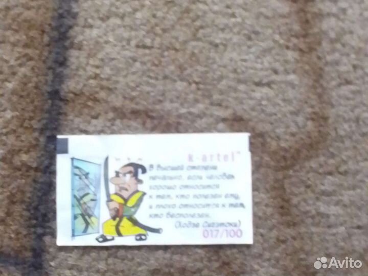 Карточки из k-artel