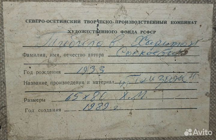 Картина маслом на холсте пейзаж