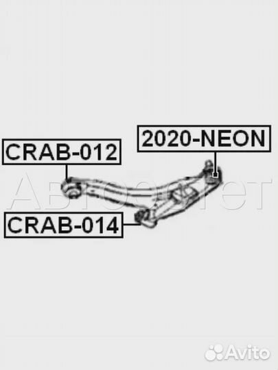 Шаровая опора 2020-neon
