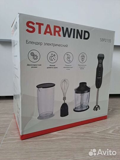 Блендер погружной Starwind