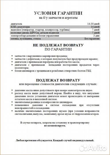 Компрессор кондиционера Renault Fluence K4M838