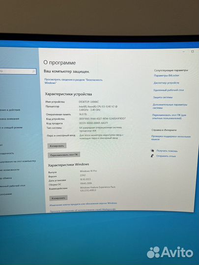 Игровой системный блок