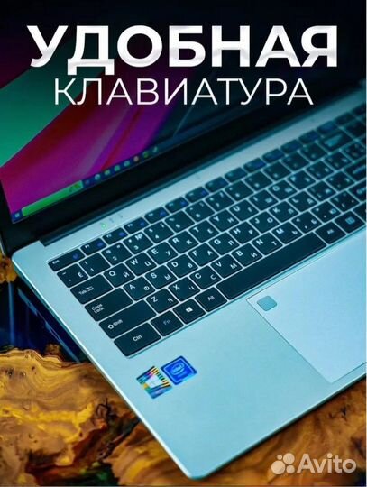 Идеальный ноутбук для офисной работы