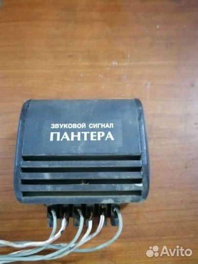 Спецсигнал СГУ