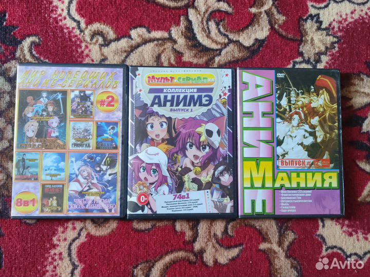 Dvd диски аниме