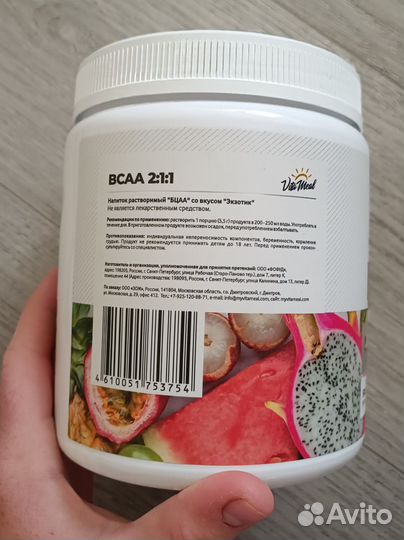 Спортивное питание