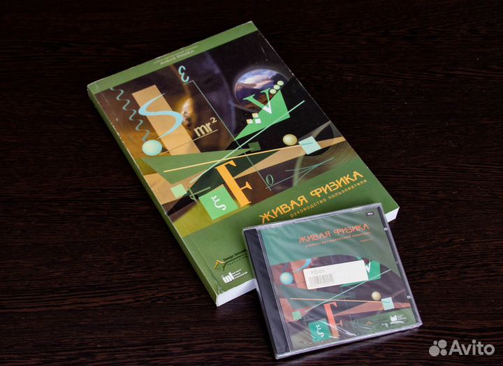 Книги и диски