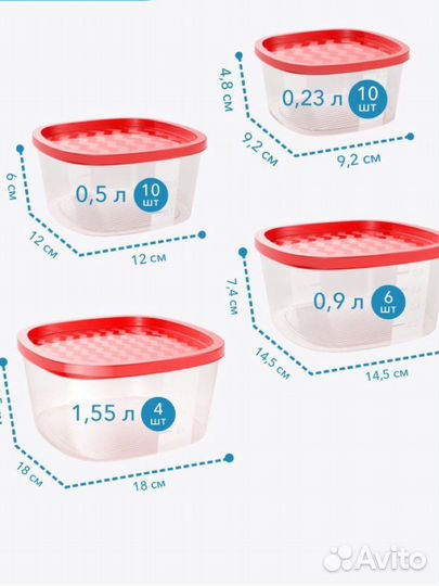 Новый набор пищевых контейнеров с крышкой 30 штук