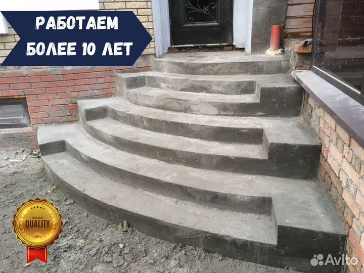 Монолитные работы. Лестница
