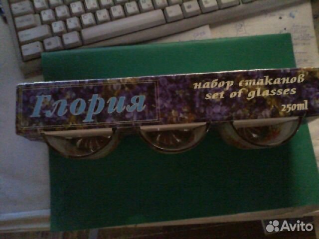 Набор из 3-х толстостенных стаканов