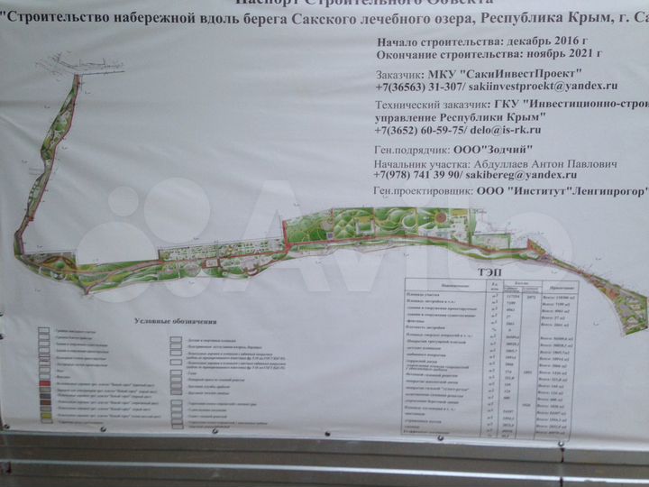Участок 10 сот. (СНТ, ДНП)
