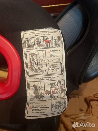 Детское автокресло + отдельно бустер