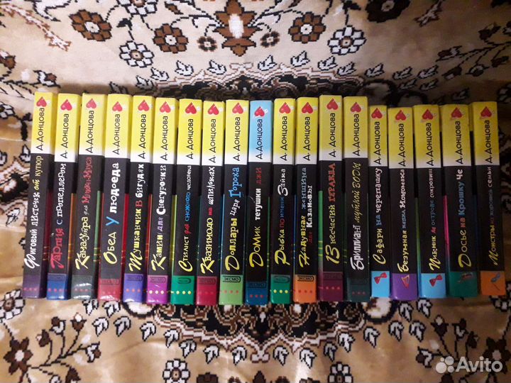 Книги Д. Донцова