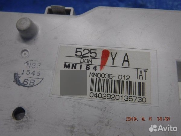 Спидометр Mitsubishi Colt