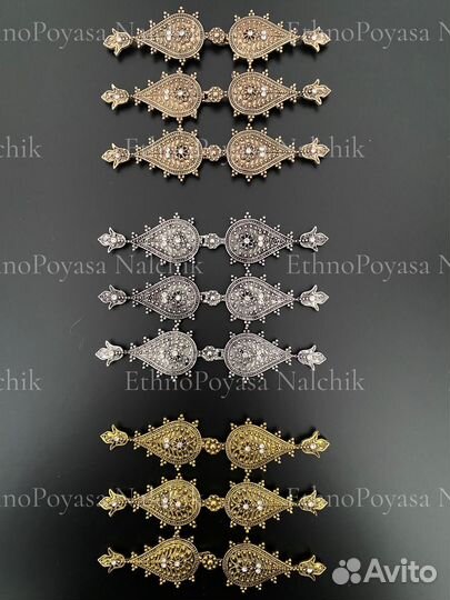 Кавказский национальный нагрудник