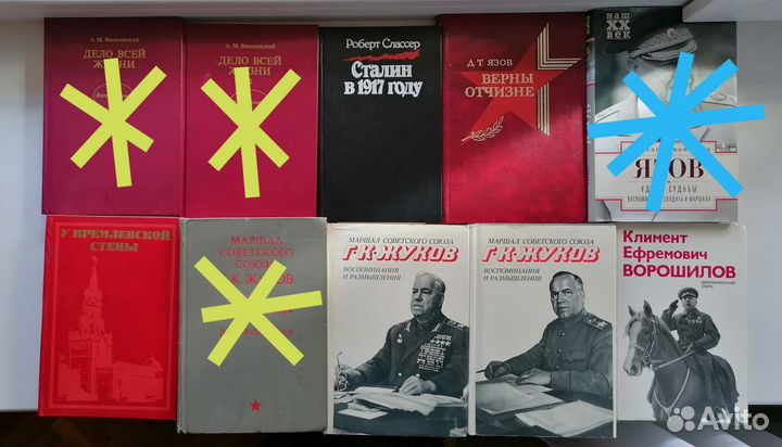 Исторические личности/известные люди