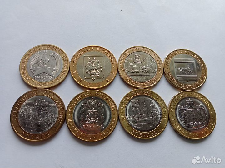 Десять рублей бим. Обмен-продажа