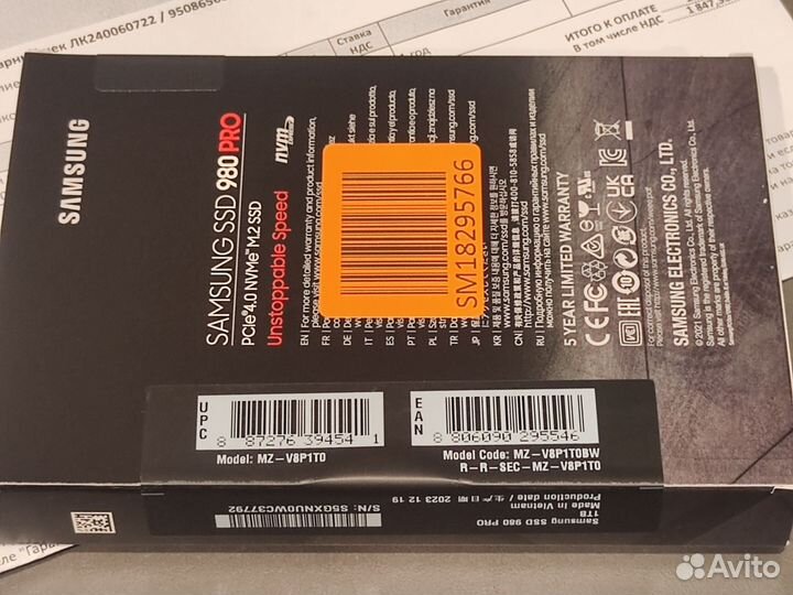 Ssd samsung 980 PRO 1tb