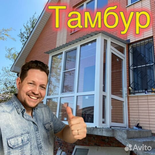 Тамбур