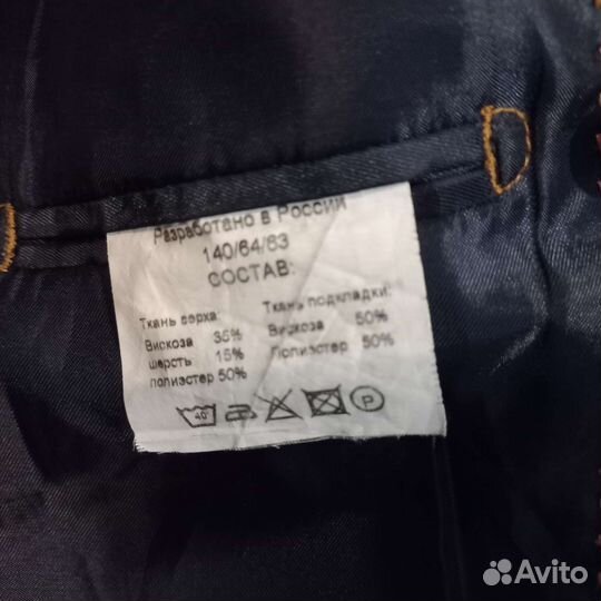 Школьный костюм для мальчика 140