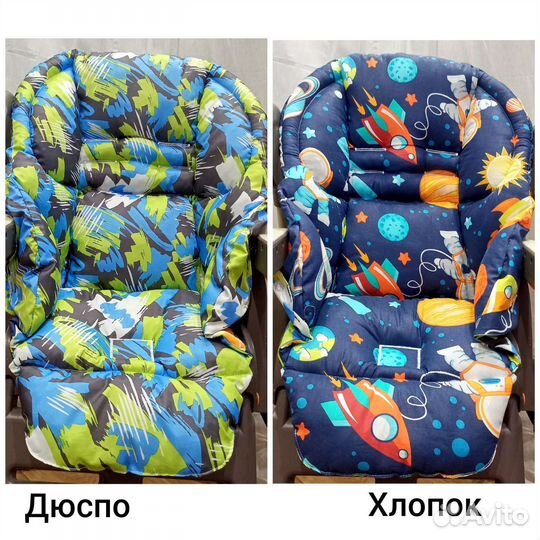 Сменный чехол на стульчик Татамию