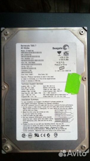 Продам жёсткий диск